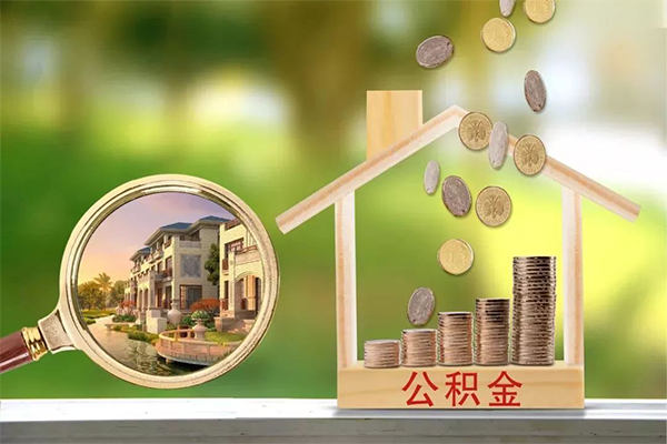 深圳急用地区公积金信用贷款-深圳急用个人上门小额贷款-深圳急用空放私借民间借贷