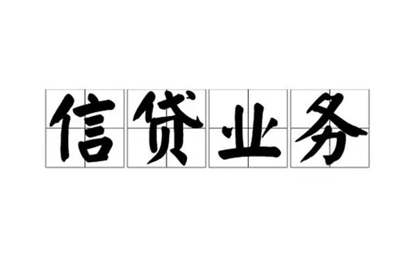 深圳急用无抵押小额贷款-深圳急用私人身份证借私借-深圳急用大学生信用贷款