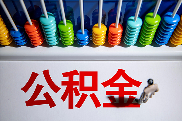 深圳急用短借费用-深圳急用哪里可以私人借款-深圳急用私人短借