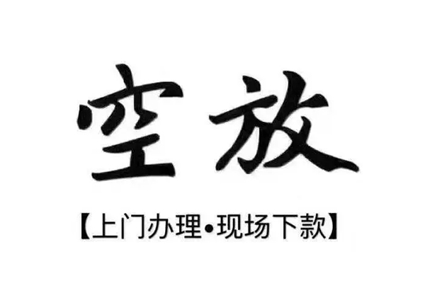 深圳急用民间私借-深圳急用民间大额借贷-深圳急用小额个人借贷
