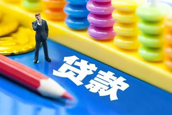 深圳急用小额信用贷款-深圳急用贷款空放-深圳急用身份证办理贷款