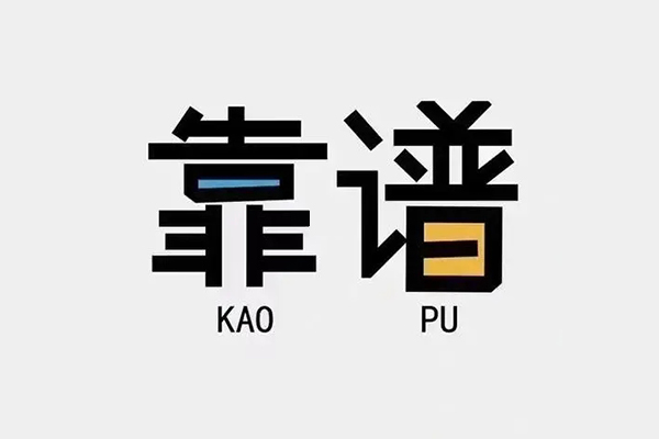 深圳急用借钱急用钱-深圳急用借款短借-深圳急用民间借贷网