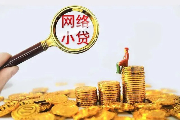 深圳急用民间借贷网-深圳急用民间借贷网-深圳急用个人贷款小额贷款