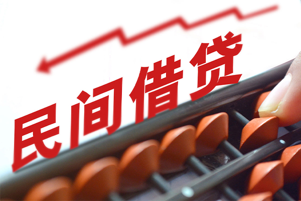 深圳急用空放私借民间借贷-深圳急用贷款个人贷款-深圳急用短借短拆