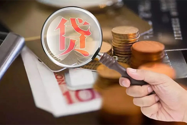 深圳急用无抵押身份证贷款-深圳急用身份证怎么贷款-深圳急用身份证贷款