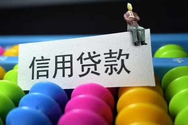 深圳急用小额贷款当天放款-深圳急用私人借贷款-深圳急用私人借钱电话