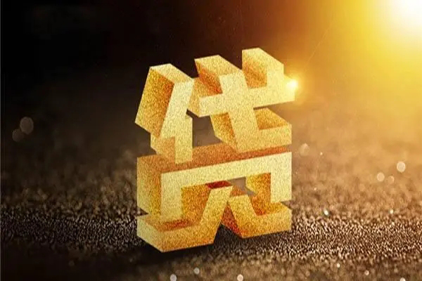 深圳急用私借户不考察-深圳急用借贷私人-深圳急用本地私借