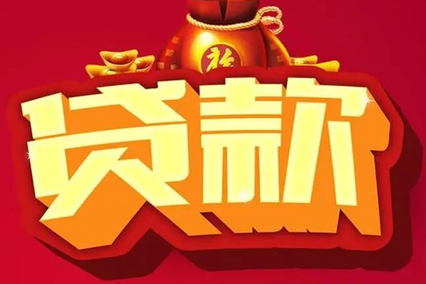 深圳急用民间借贷当天放款-深圳急用民间大额借贷-深圳急用个人私借