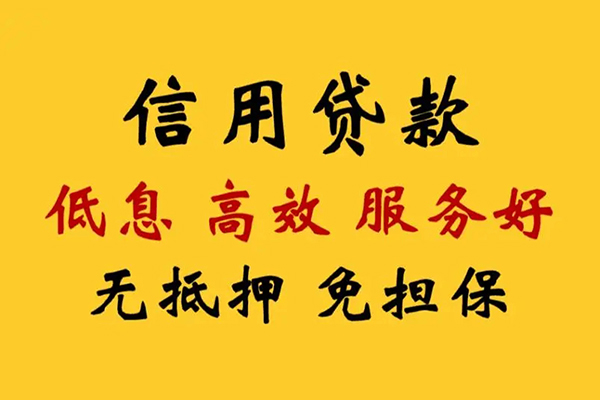 深圳急用贷款私借空放-深圳急用私人消费贷款-深圳急用私借上门放款