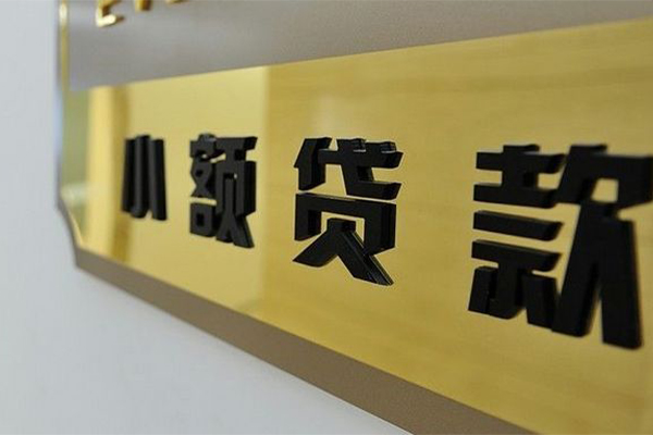深圳急用空放借钱不看资产-深圳急用哪里可以信用贷款-深圳急用信用贷款办理