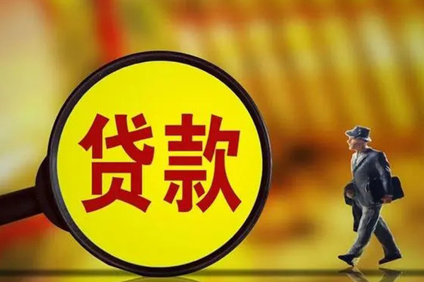 深圳急用个人贷款小额贷款-深圳急用社保信用贷款-深圳急用无抵押短借