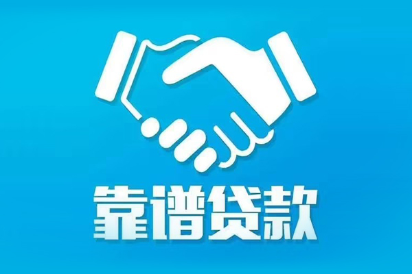 深圳急用私借空放短借-深圳急用私借贷-深圳急用个人借贷款
