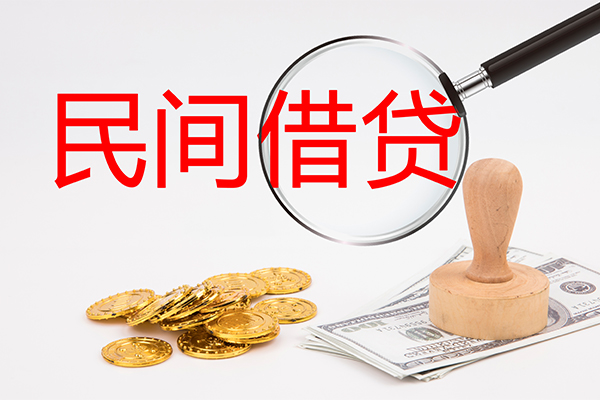 深圳急用民间借贷-深圳急用身份证办理贷款-深圳急用空放