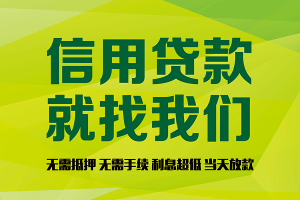 深圳急用私人放贷-深圳急用借钱上门放款-深圳急用私借空放当场拿钱