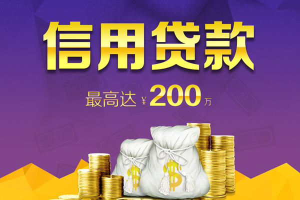 深圳急用私人空放二次私借-深圳急用哪里可以借钱-深圳急用贷款私借空放
