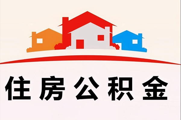 深圳急用私借短借-深圳急用身份证贷款在线-深圳急用贷款信用贷款