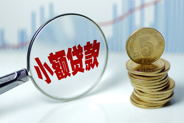 深圳急用个人信用贷款-深圳急用个人信用贷款-深圳急用身份证借私借