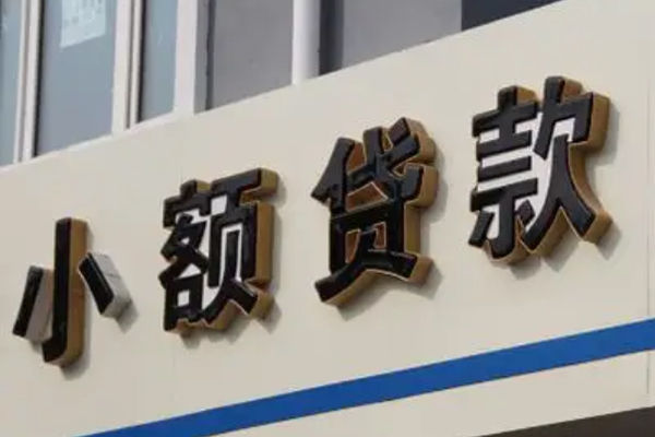 深圳急用无抵押个人贷款-深圳急用个人借钱长期-深圳急用民间无抵押借钱