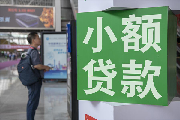 深圳急用信用贷款哪家好-深圳急用小额信用贷款-深圳急用小额贷款空放