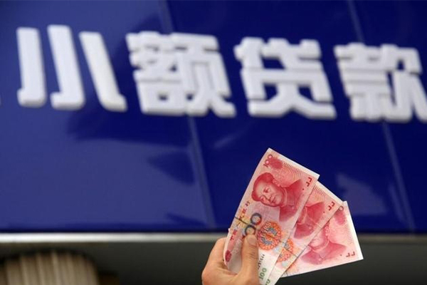 深圳急用个人短借-深圳急用急用钱找我-深圳急用私人贷款