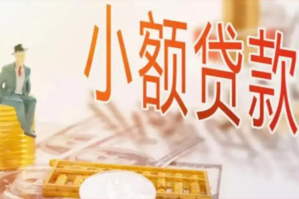 深圳急用个人短借-深圳急用小额信用贷款-深圳急用贷款私人贷款