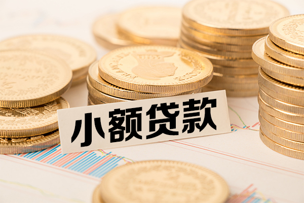 深圳急用私人短借-深圳急用小额贷款当天放款-深圳急用应急贷款